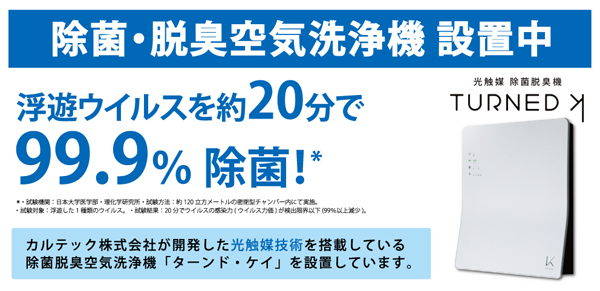 本厚木の美容室 ヘアサロン 美容院ならtaya 厚木店 厚木市 本厚木駅徒歩6分