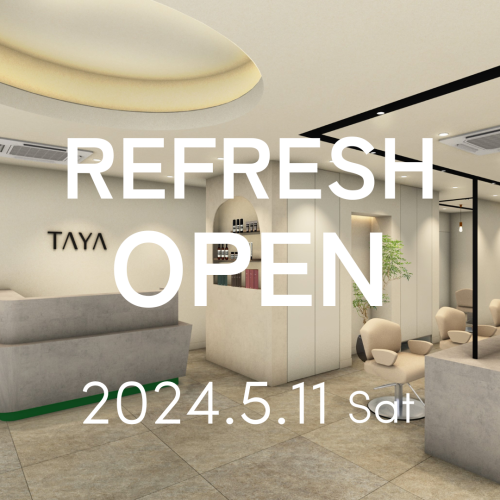 5月11日（土）NEW OPEN！ TAYA 麹町店リフレッシュオープンのお知らせ