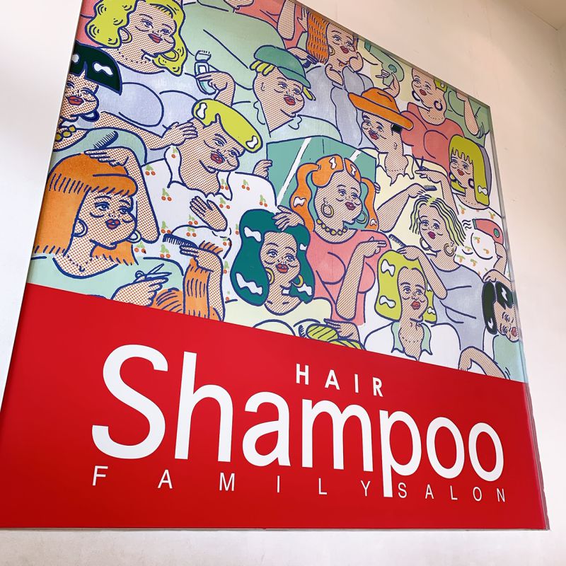 Shampoo パークプレイス大分店の写真1
