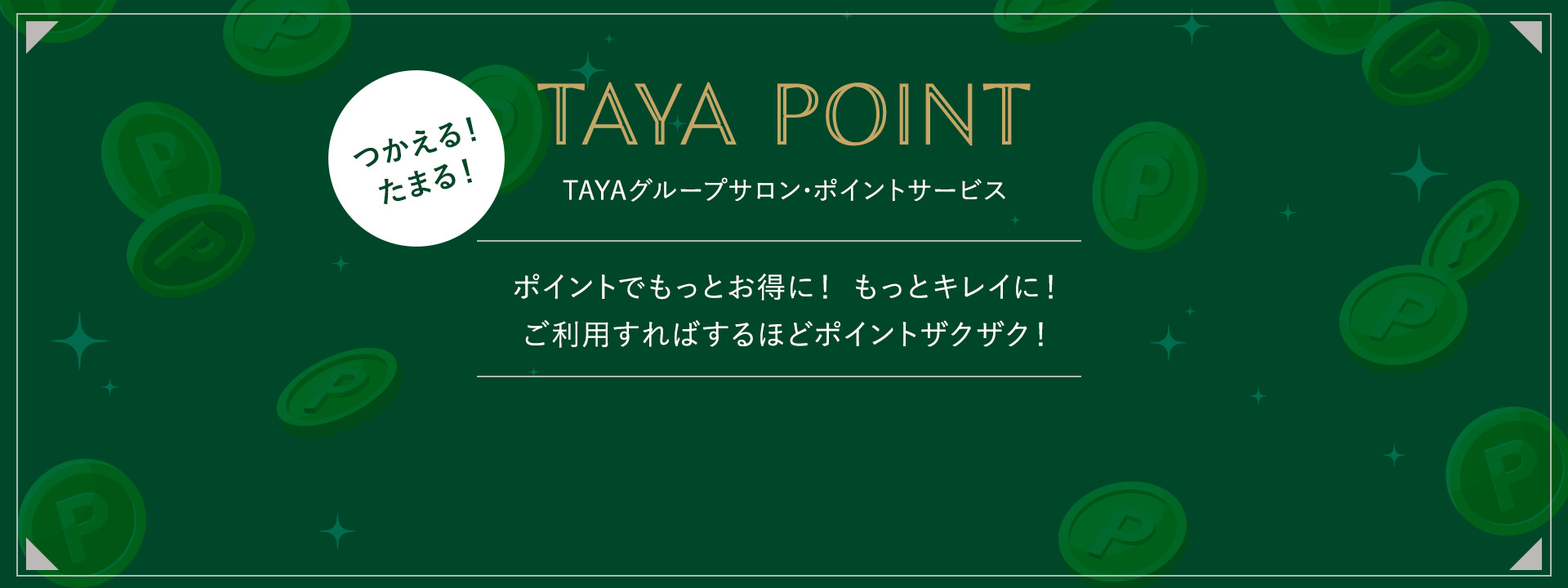 TAYA POINT