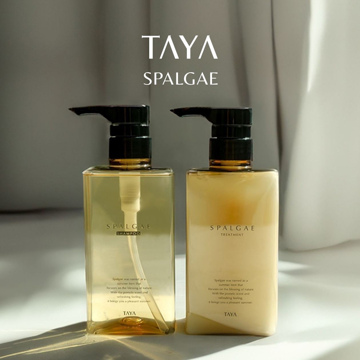 SPALGAE 夏に起因するダメージをしっかりとケアします。