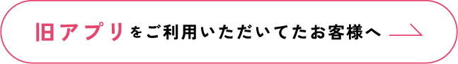 サロン検索ボタン