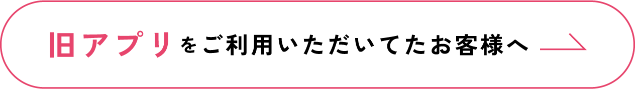 詳細ボタン